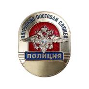 Полицейский-водитель. Отдельный Батальон патрульно-постовой службы УМВД России по г. Владивостоку. Первореченский район