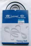 Ремень грм Hyundai / Kia (Mobis) 24312-3E500 Hyundai / Kia (Mobis): 24312-3E500 24312-3E100 Hyundai Santa F? Ii (Cm). Kia Carnival / Grand Carnival в Екатеринбурге Ремень грм Hyundai / Kia (Mobis) 24312-3E500 Hyundai / Kia (Mobis): 24312-3E500 24312-3E100 Hyundai Santa F? Ii (Cm). Kia Carnival / Grand Carnival