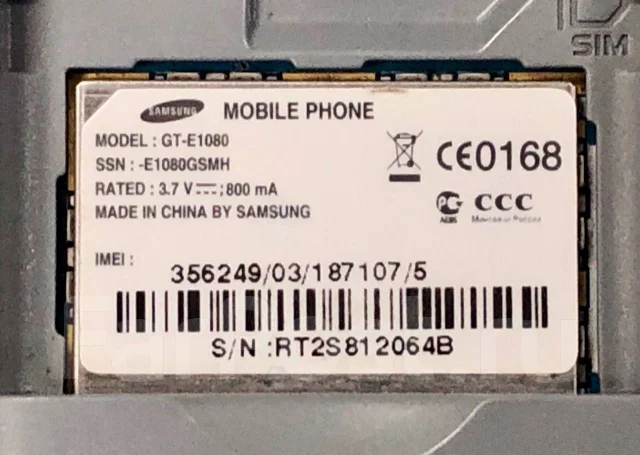 Samsung E1080. �/�, ������ ����