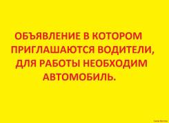 Водитель такси. Улица Дзержинского 2/1