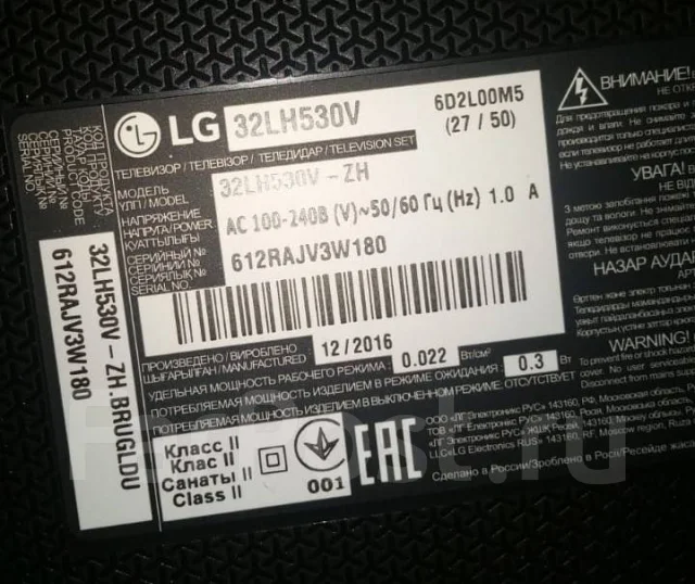 LG 32LH530V. LED ����