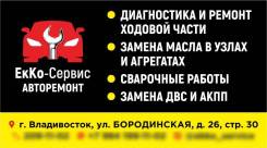 Замена масла для Toyota Prius, Prius Alpha, Toyota SAI, Toyota AUQA