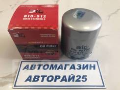 Фильтр масляный. Isuzu Bighorn, UBS5VC, UBS5VF, UBS6VC, UBS6VF Isuzu Wizard, TBB5SC, TBB5SF, TBB5VC, TBB5VF, TBB6VF Isuzu Elf, NHB5SF, NHB5WF, NHB6SF...