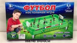 Футбол.
