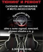Салон