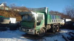 Услуги самосвала