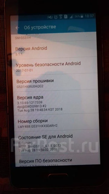 Samsung Galaxy Grand Prime. �/�, ������, 3G ����