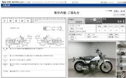 Suzuki RV 200 Vanvan. 200 куб. см., исправен, птс, без пробега