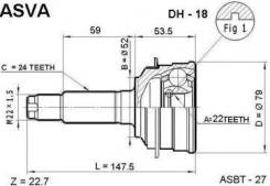 Шрус наружный 22x52x24 Asva DH18 Daihatsu: 22*52*24 4341087754 4341087763 4342087754 4346087F98 4346087F99 4346087N83 4341087745 Daihatsu Charade Iv