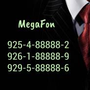 Красивые мобильные номера 3 тыс. р.