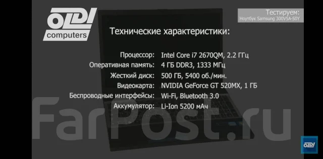 Samsung 300V5A-S0U. ��� 4 ��, ���� 500���, WiFi: 1, Bluetooth: 1, ����������� �� 4��. ����