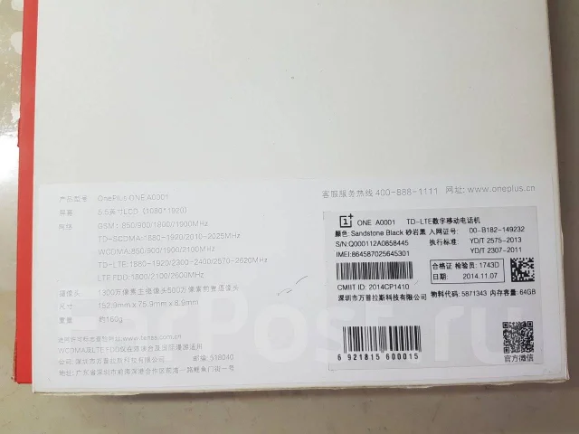 OnePlus One. �/�, ������, 3G, 4G LTE, ���������� ����