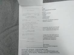 Беговые дорожки.