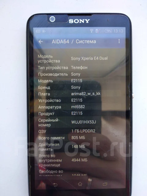 Sony Xperia E4. �/�, ������, 3G, Dual-SIM ����