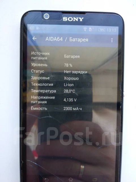 Sony Xperia E4. �/�, ������, 3G, Dual-SIM ����