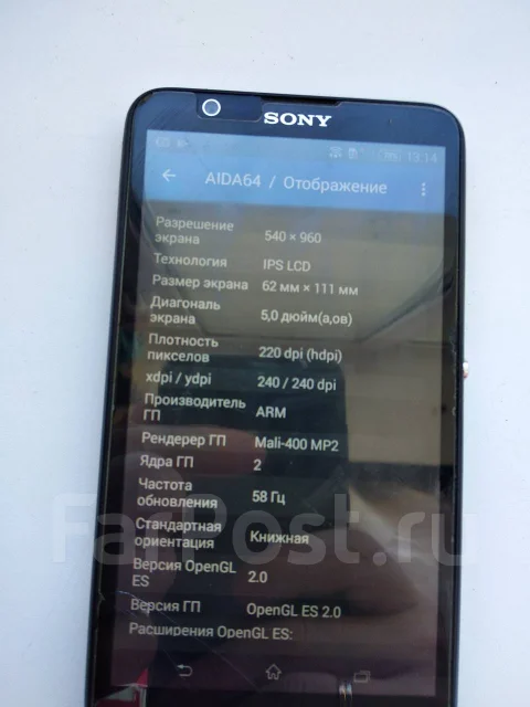 Sony Xperia E4. �/�, ������, 3G, Dual-SIM ����