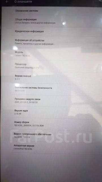 Lenovo Tab 2 A10-30 ����