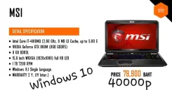 MSI GT72 2QE Dominator Pro. ��� 8 ��, ���� 1 000���, WiFi, Bluetooth ����
