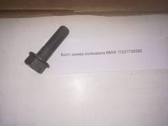 Болт. BMW 8-Series, E31 BMW 5-Series, E34, E39 BMW 7-Series, E32, E32/2, E38 BMW X5, E53 Двигатели: M62B35, M62B44TU