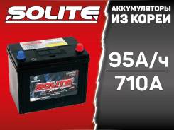 ����������� Solite Silver 105D26L 95�/� 710A (95D26L) 80D26L ����