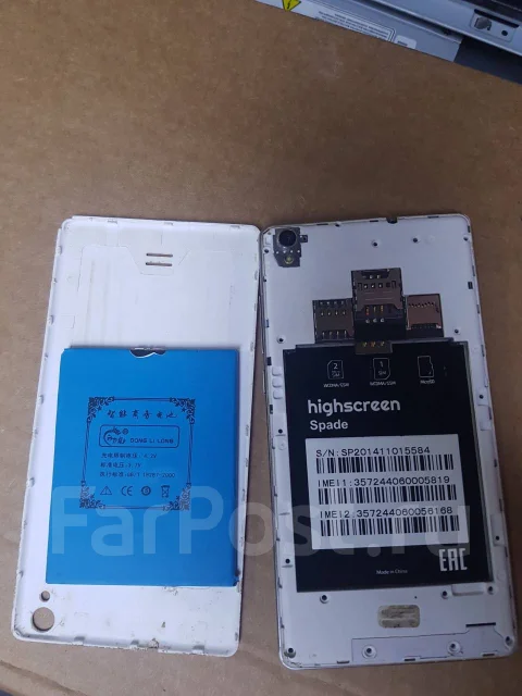 Highscreen Spade. �/� ����