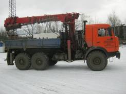 КамАЗ. Ямобур, 10 850 куб. см., 7 000 кг.