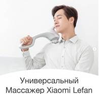 Массажеры. Под заказ
