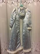 Костюмы Снегурочки.