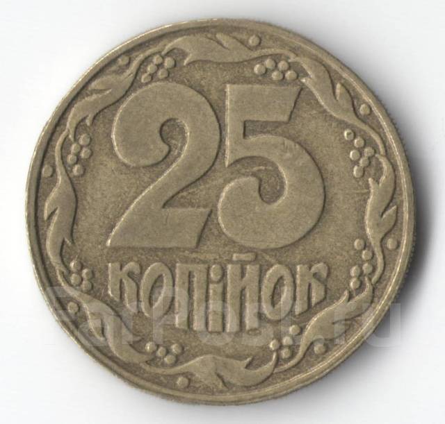 5 копеек 25. Монета 25 копеек 1992 Украина. 1992г. 5 Копеек 1992г цена.