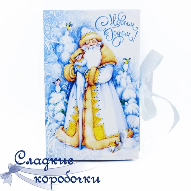 10 Дней До Нового Года