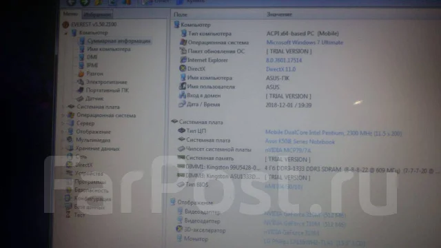 Asus K50IE. WiFi: 1 ����