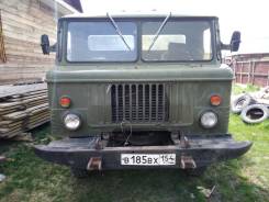 САЗ. Продам ГАЗ 33511 самосвал, 4 250 куб. см., 3 500 кг., 4x4