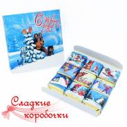 Шоколадный набор (шокобокс) "С новым годом! " (советские открытки)