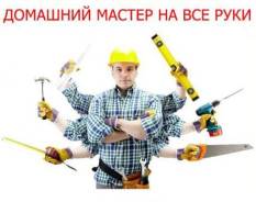 Плотницкие и столярные работы