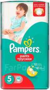 Pampers. 12-17 кг кг 48 шт