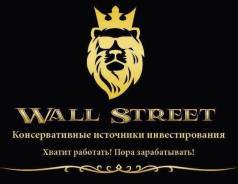 Заработок в интернете 180-280% в год