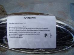 Эмблема решетки. Ford Focus, CB4, DA3, DB Ford Kuga, CBV, DR Ford C-MAX, C214 Ford Mondeo, BWY, B5Y, B4Y Двигатели: AODA, AODB, AODE, ASDA, ASDB, G6DA...