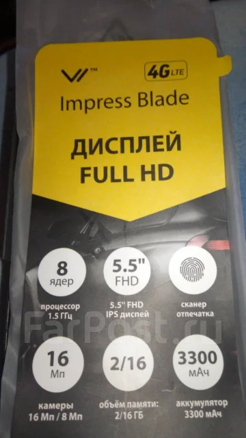 Vertex Impress Blade. �����, �����, 4G LTE, Dual-SIM ����