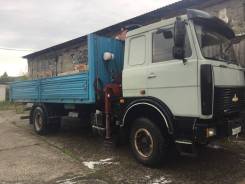 МАЗ 53366. Маз353366, 240 куб. см., 3 500 кг., 4x2