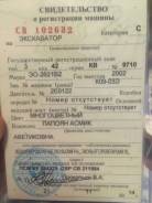 ЭО 2621В-2. Трактор эскаватор, 0,25 куб. м.