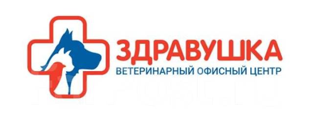 Здравушка Узи