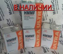 Honda HMMF