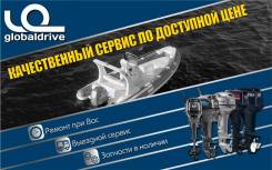 Ремонт лодок ПВХ, RIB и лодочных моторов.