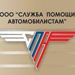 Аварийный Комиссар! Помощь при ДТП