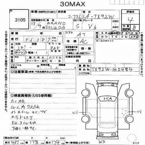 Suzuki Grand Escudo. TX92, H27A ����