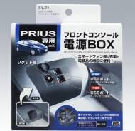 Прикуриватель. Toyota Prius, ZVW30, ZVW30L. Под заказ