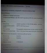 Acer Aspire V3-571G. 15.6", WiFi, Bluetooth