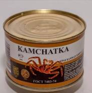 Краб.