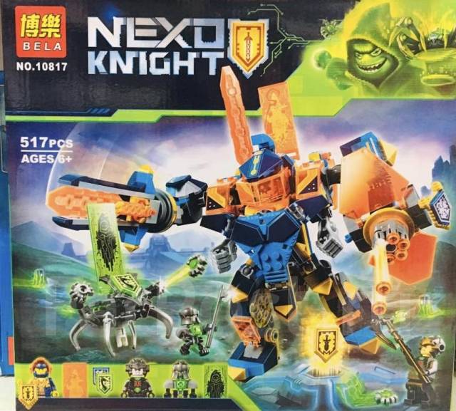 Bela 10817 Lego Nexo Knights 72004 1 700