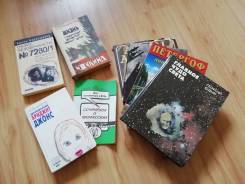 Книги, 8 штук
